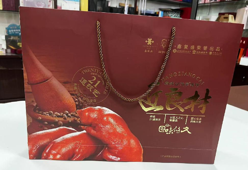 天祝礼品盒定制